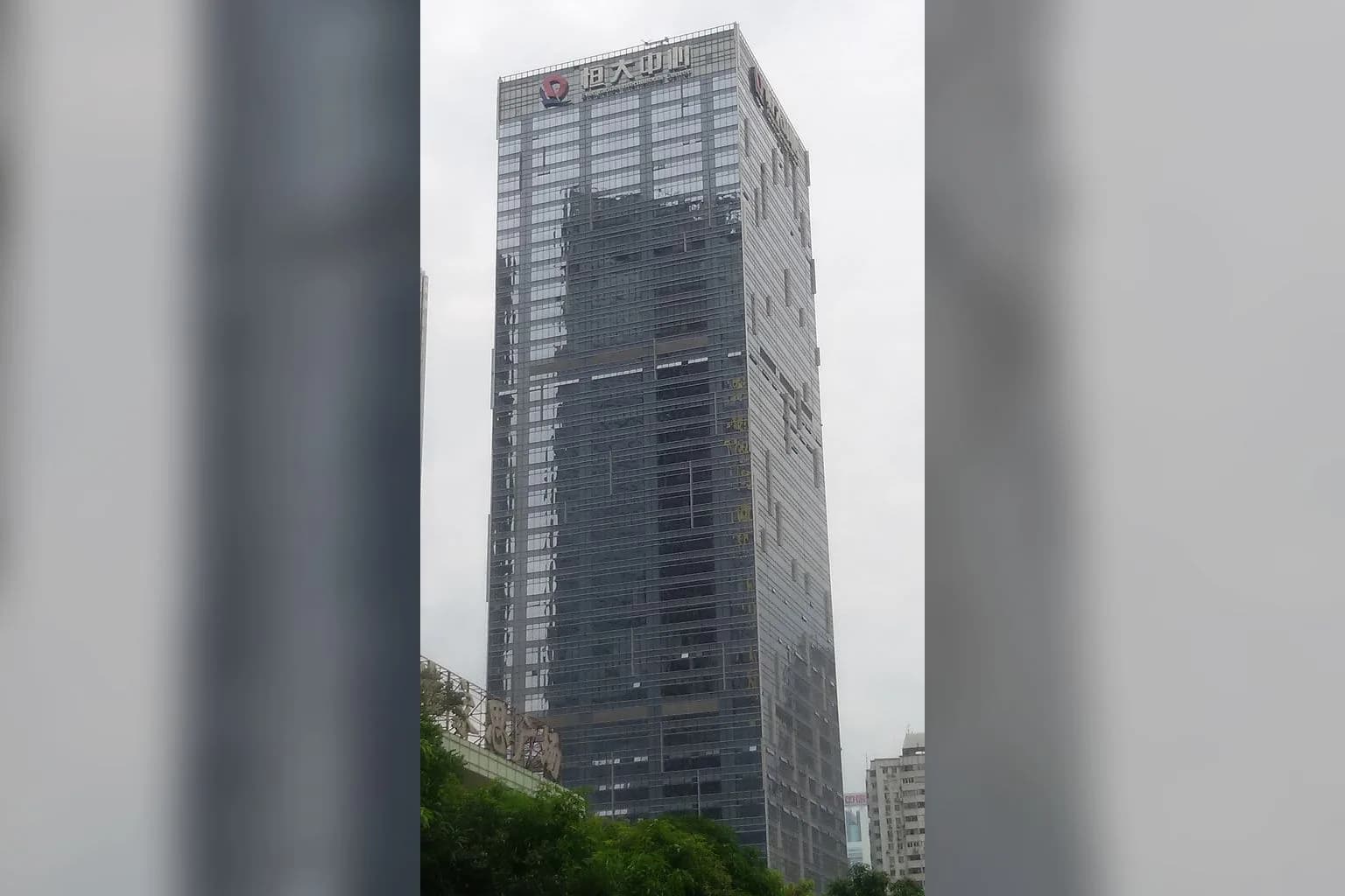 China Evergrande Group headquarters or signage