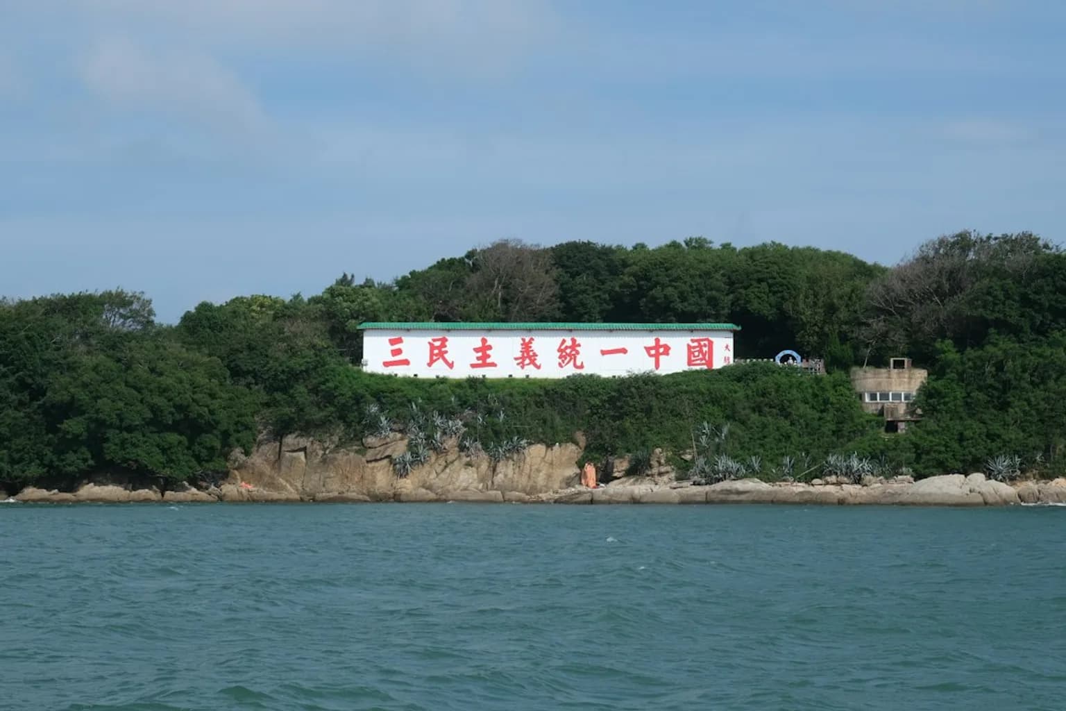 Aerial view of the Taiwan Strait, the waterway separating Taiwan from mainland China
