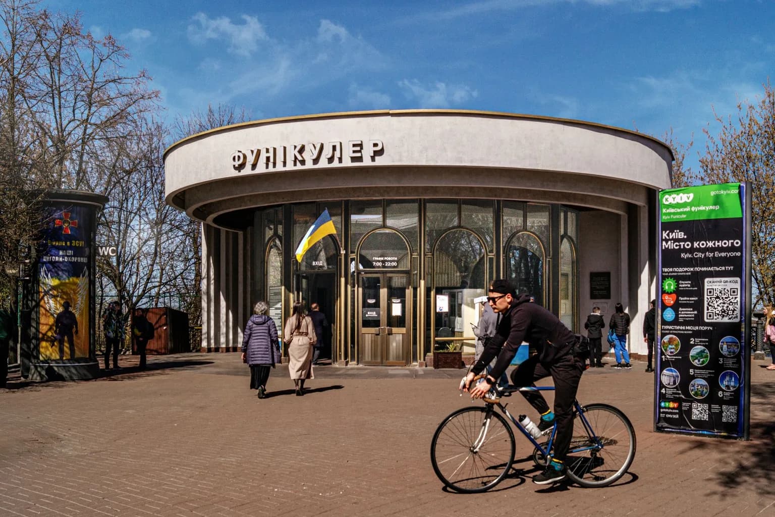 German Chancellor Friedrich Merz during his visit to Kyiv, Ukraine