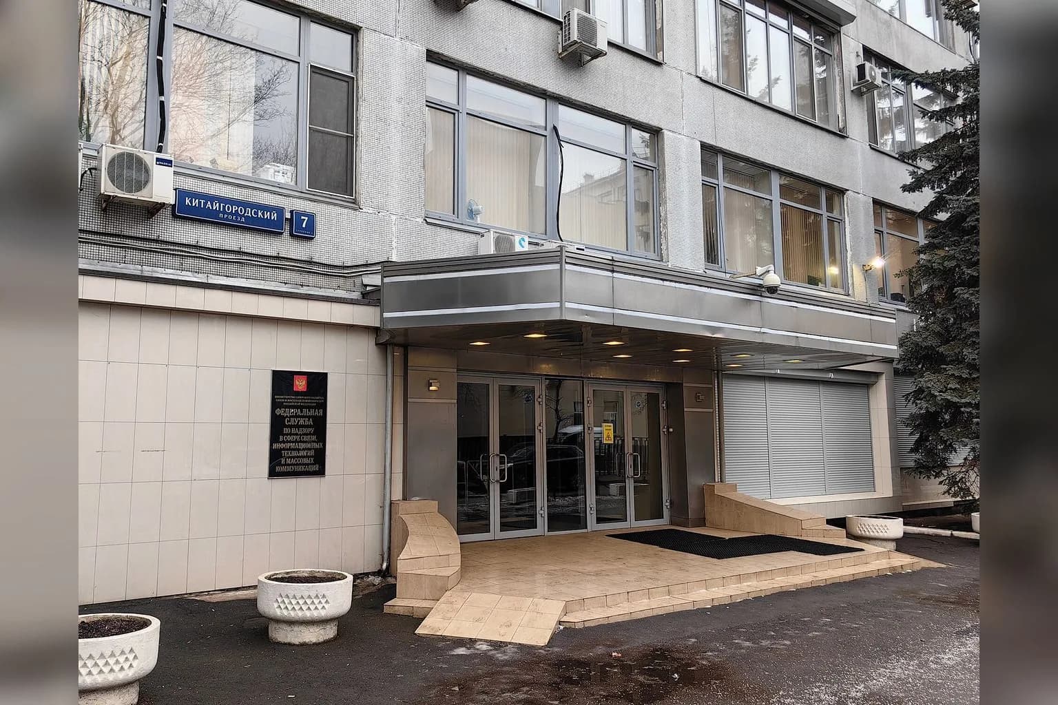 Roskomnadzor logo or building, Russia's federal media and internet regulator