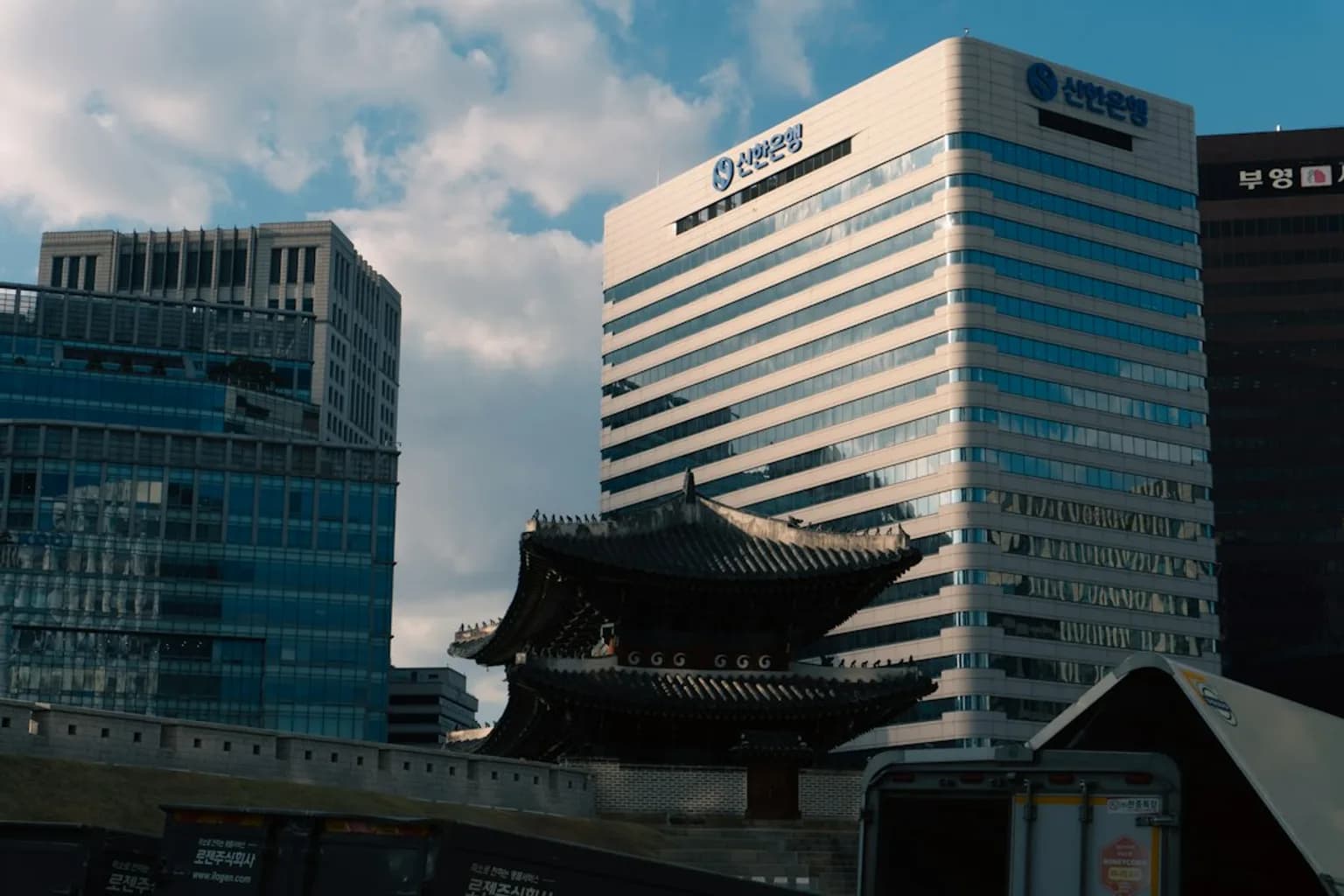 The Financial Services Commission building in South Korea, the regulator overseeing the emergency security review of the country's banking sector.