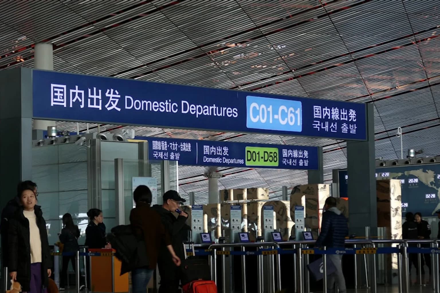 A Chinese border control checkpoint with passport inspection booths